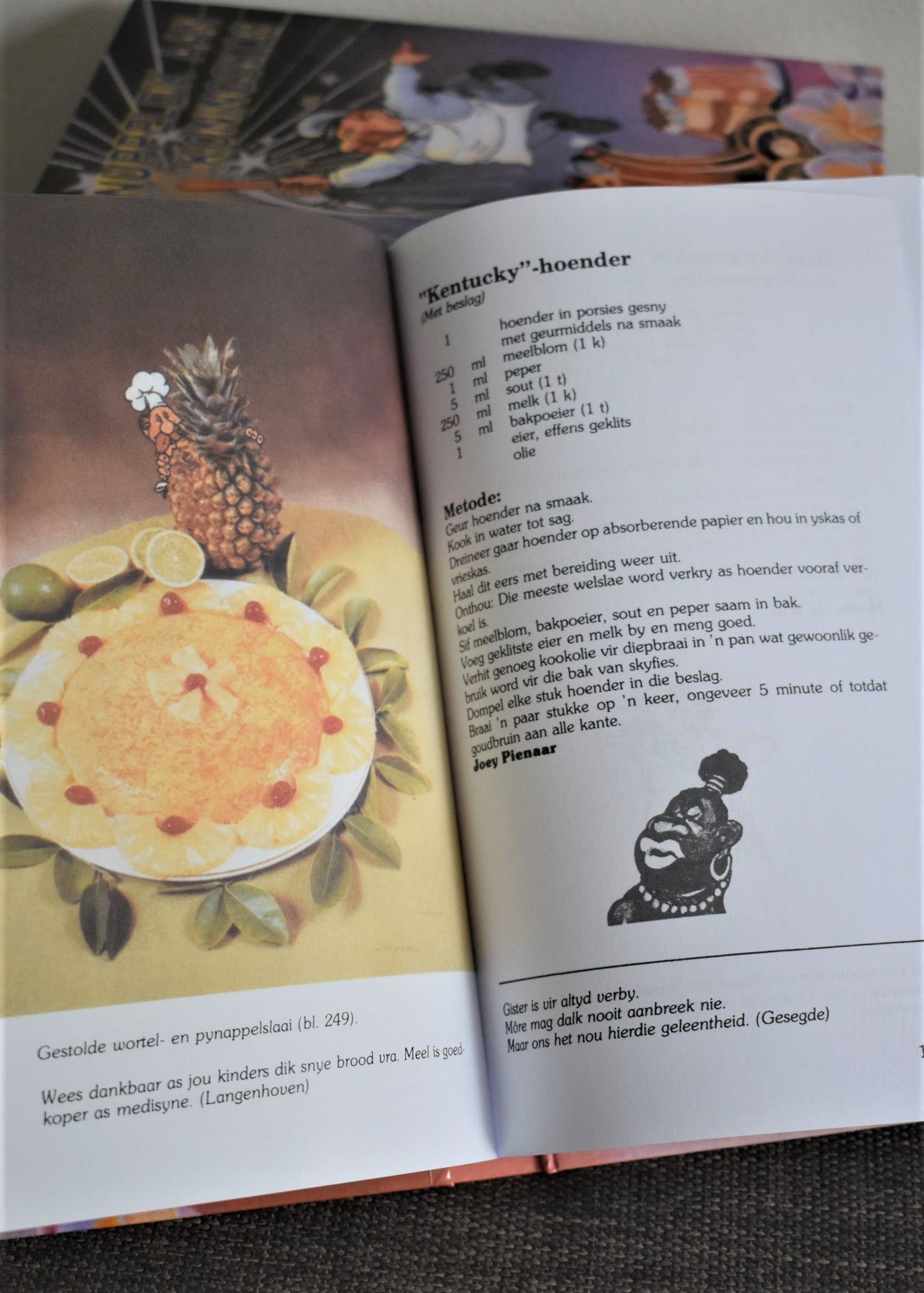 Knuppeldik Aan Koningskos